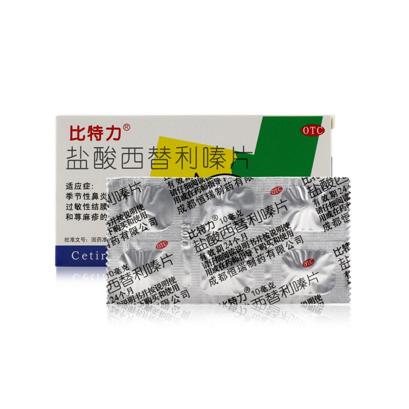  都会好大药房鼻