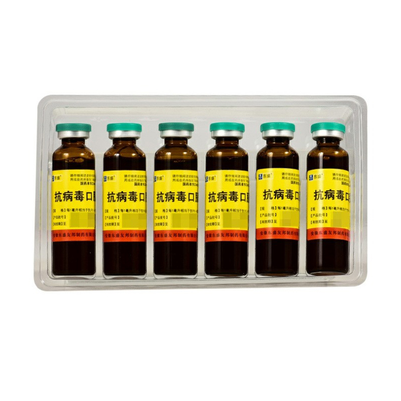 东盛 抗病毒口服液 10ml*6支/盒 清热祛湿,凉血解毒用于风热感冒 - 图1