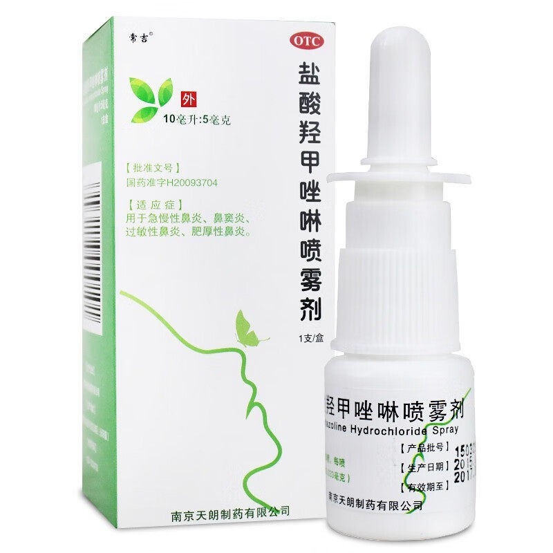  都会好大药房鼻