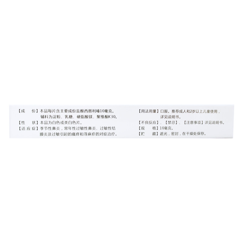  都会好大药房鼻