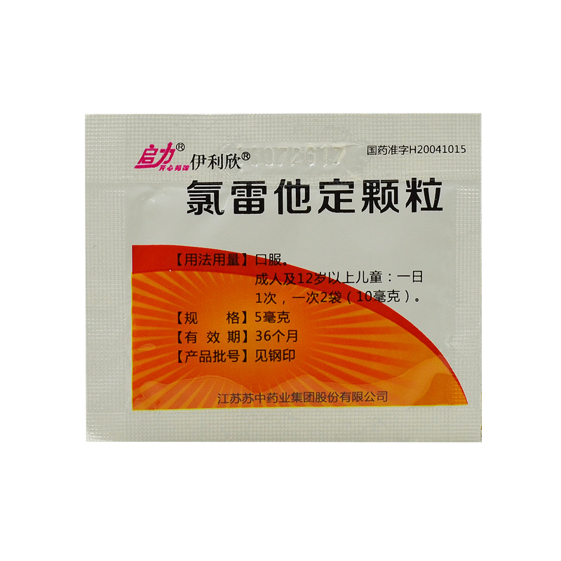  都会好大药房鼻