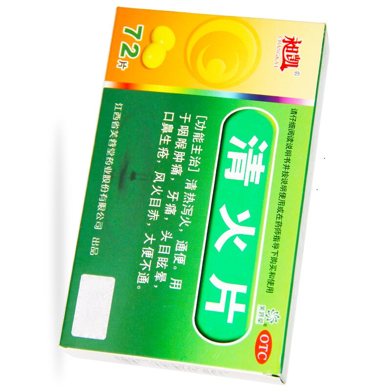  都会好大药房解热镇痛