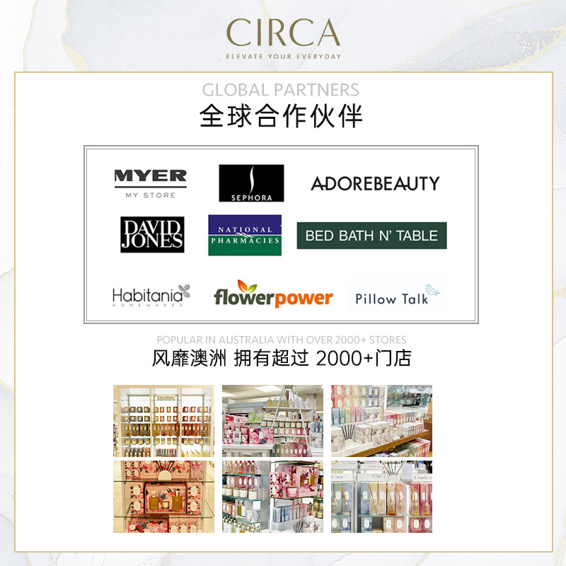  Circa海外洗手液