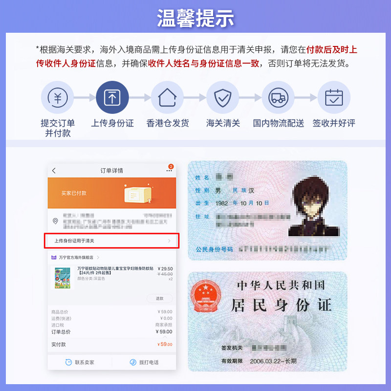 日本小林制药诺特露喉痛露喷剂喉咙肿痛薄荷味喷雾15ml扁桃体肿痛,淘宝优惠券,粉丝福利购,淘宝优惠卷