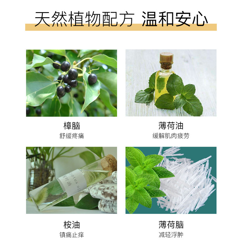 万宁虎标消炎镇痛贴27片舒缓清凉 万宁医药海外国际解热镇痛用药