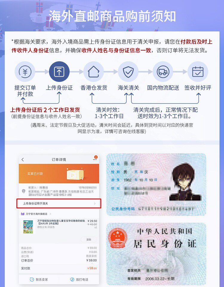 万宁久光贴日本九光镇痛撒隆巴斯 万宁医药海外国际风湿骨伤药品