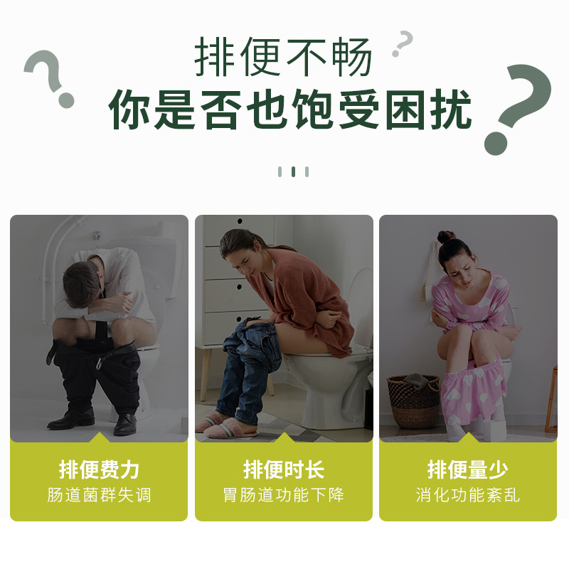 万宁乐可舒通便100粒清肠香港丸 万宁医药海外国际肠胃用药