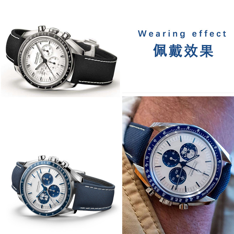 适配欧米茄尼龙帆布男史努比手表带 普飞诺配件