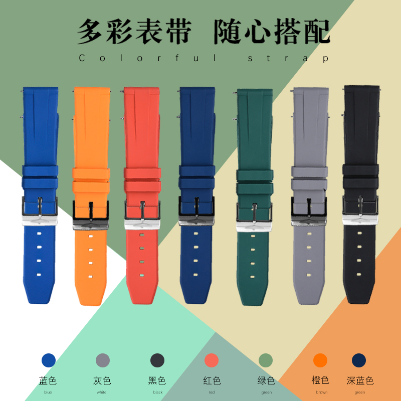 代用百年灵橡胶表带男复仇者超级海洋璞雅航空计时运动硅胶表带20