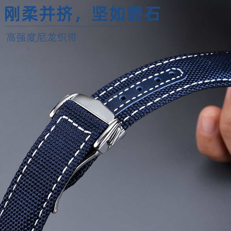 适配欧米茄尼龙帆布男史努比手表带 普飞诺配件