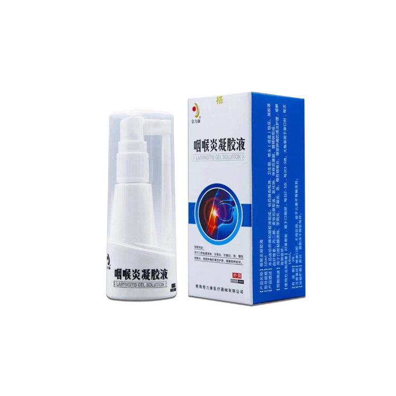 咽喉肿痛扁桃体发炎慢性咽炎药膏 平等医疗器械膏药贴（器械）