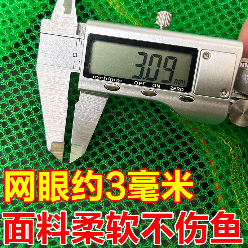 鱼护钓鱼网袋简易鱼护便携式束口装鱼袋折叠渔护小网眼抄网兜渔具,淘宝优惠券,粉丝福利购,淘宝优惠卷