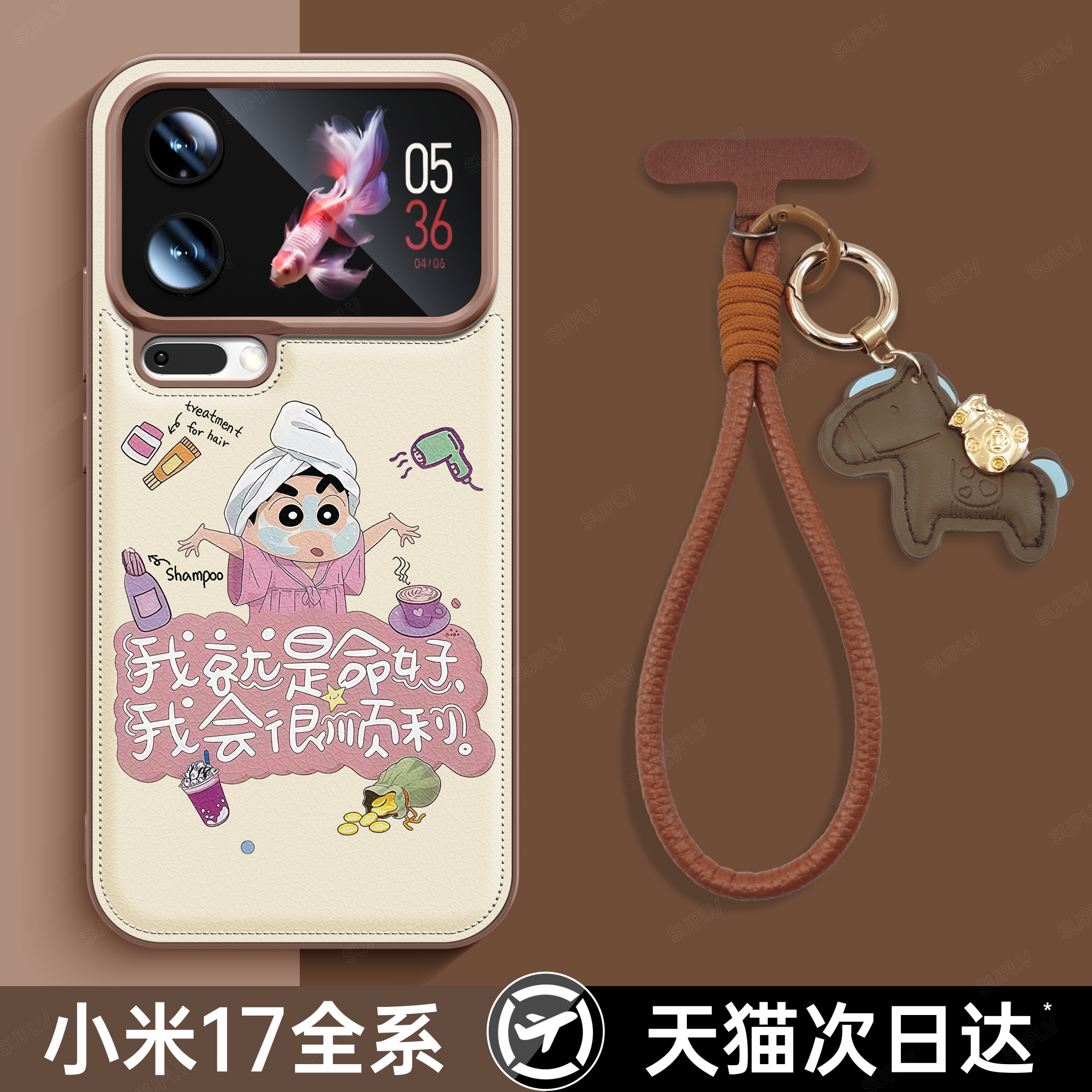 适用小米17promax手机壳xiaomi17新款女15pro秋冬皮质14超好看小众高级感13带手绳12pro镜头加高防摔保护套D - 图2