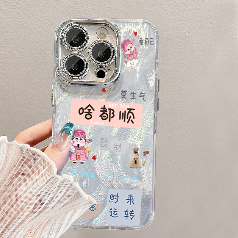 适用苹果15手机壳iphone15promax新款14plus女13pro全包镜头12软硅胶镜头膜11自带挂绳手链高级感防摔保护套T - 图3