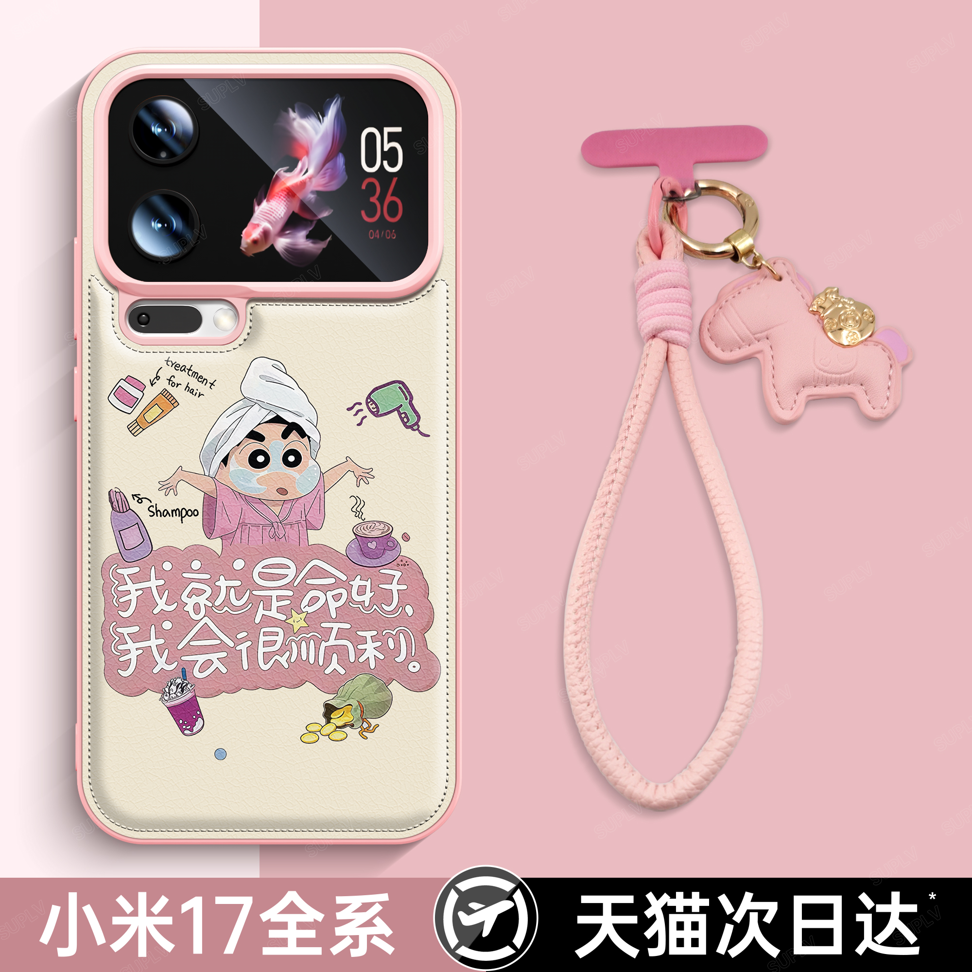 适用小米17promax手机壳xiaomi17新款女15pro秋冬皮质14超好看小众高级感13带手绳12pro镜头加高防摔保护套D - 图0