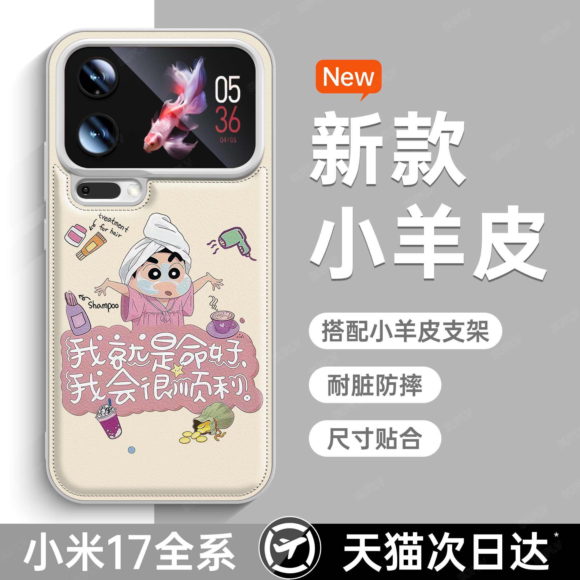 适用小米17promax手机壳xiaomi17新款女15pro秋冬皮质14超好看小众高级感13带手绳12pro镜头加高防摔保护套D - 图3