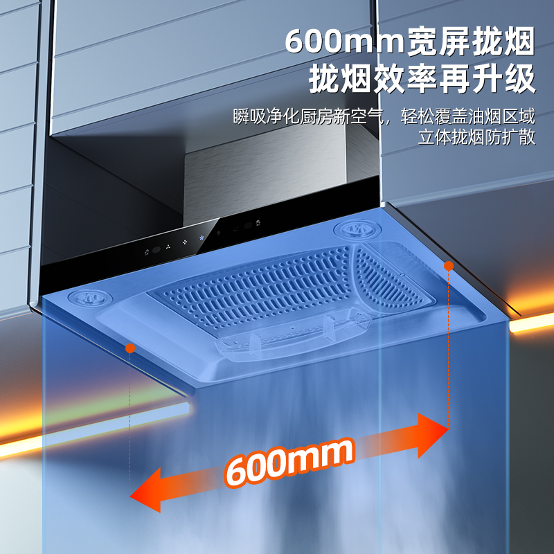 抽油烟机小型小尺寸公寓600/700mm宽顶吸迷你小户型出租房烟机 - 图2