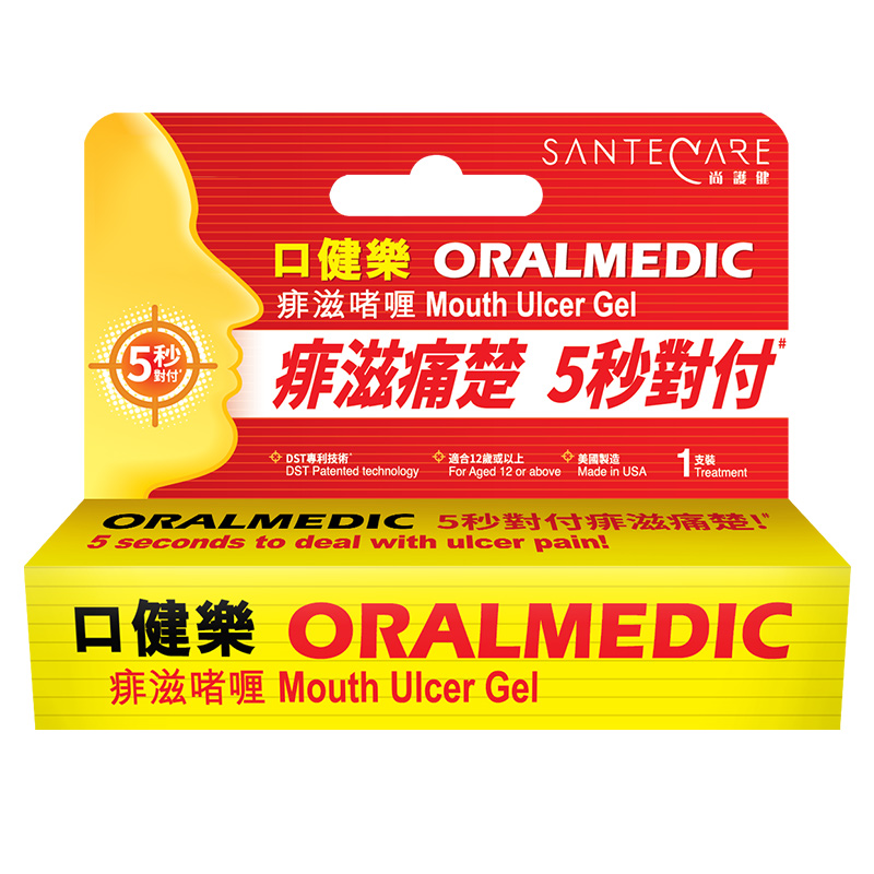 Santecare尚护健口健乐软膏0.3ml/支缓解口腔溃疡不适-图2