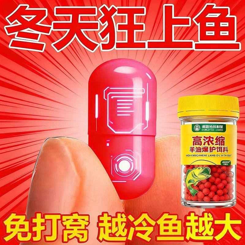 【德国秘方饵】新款神经诱导剂野钓打窝料鲫鲤草鱼通杀垂钓鱼饲料,淘宝优惠券,粉丝福利购,淘宝优惠卷