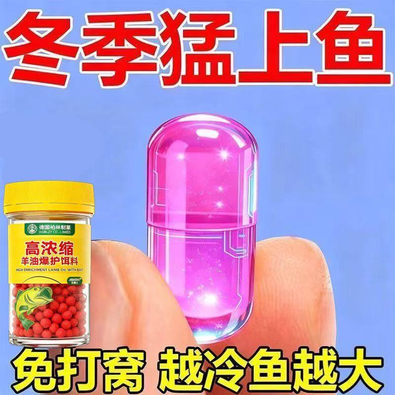 【德国秘方饵】新款神经诱导剂野钓打窝料鲫鲤草鱼通杀垂钓鱼饲料,淘宝优惠券,粉丝福利购,淘宝优惠卷