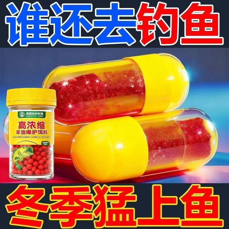 【德国秘方饵】新款神经诱导剂野钓打窝料鲫鲤草鱼通杀垂钓鱼饲料,淘宝优惠券,粉丝福利购,淘宝优惠卷