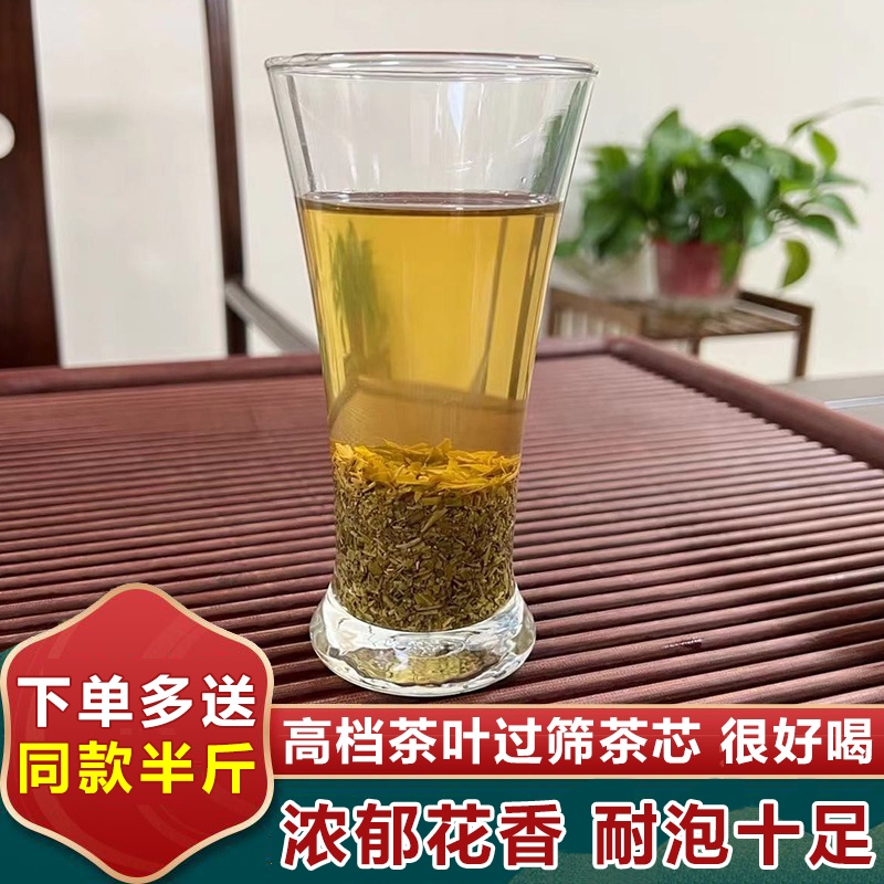 新茶高碎茉莉花茶芯老北京碎大碗茶茉莉花茶高沫浓香耐泡散装750g - 图2