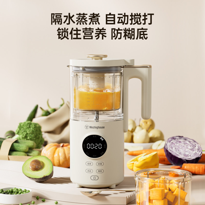  西屋稚悦宝宝料理机/食物搅拌器