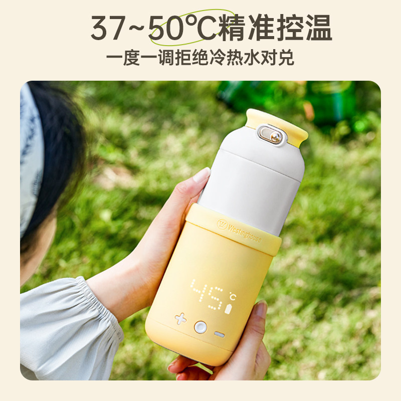  西屋稚悦调奶器