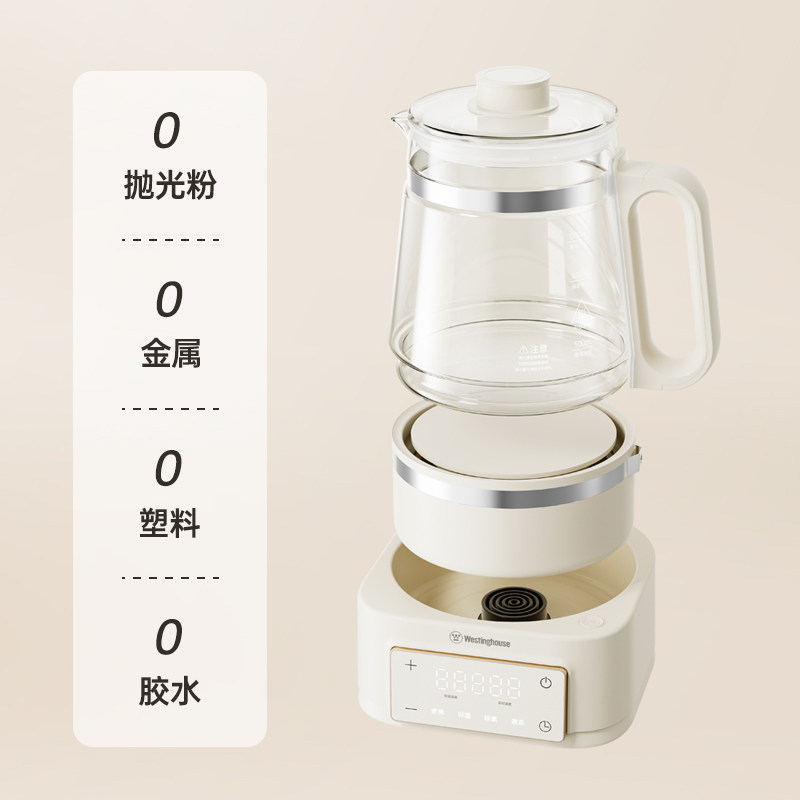 西屋全玻璃恒温婴儿调奶器热水壶 西屋稚悦调奶器