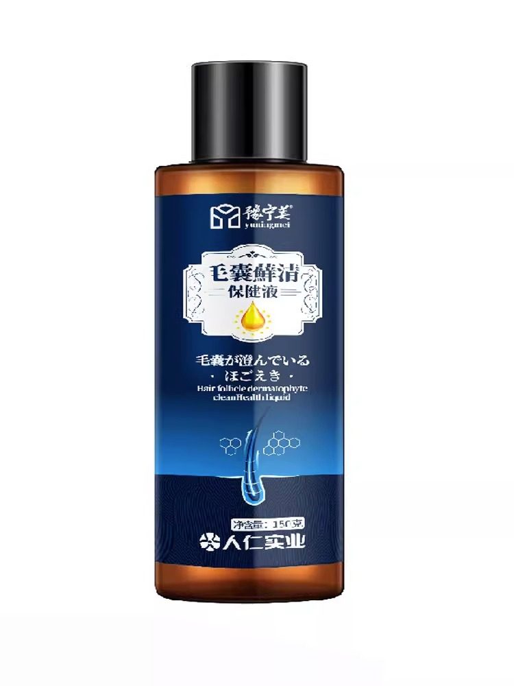  真德医疗器械皮肤消毒护理（消）