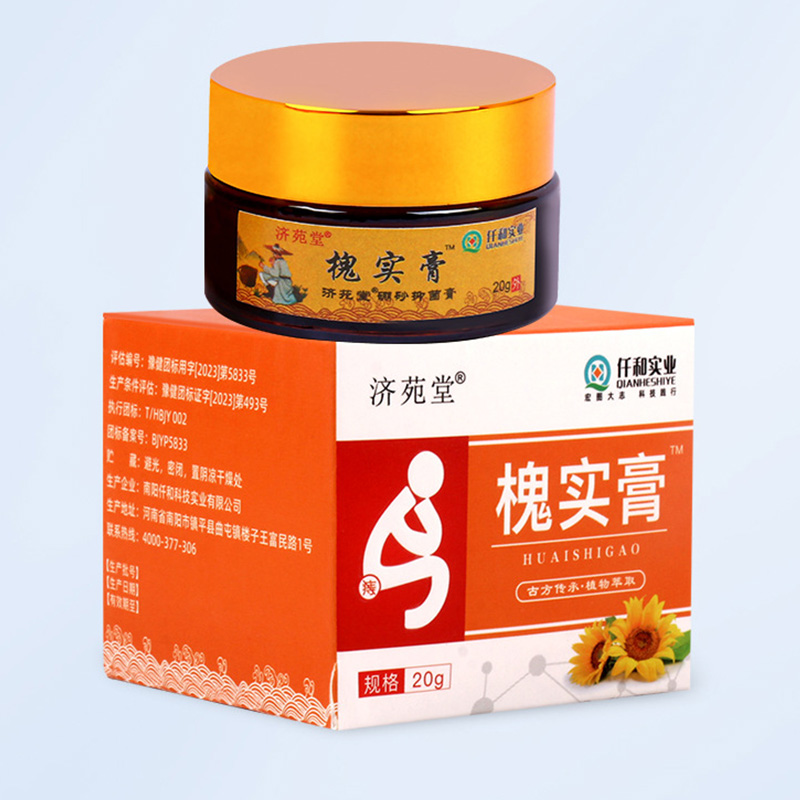 济苑堂槐实膏20g/瓶硼砂抑菌膏仟和实业外用正品