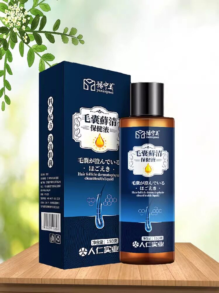  真德医疗器械皮肤消毒护理（消）