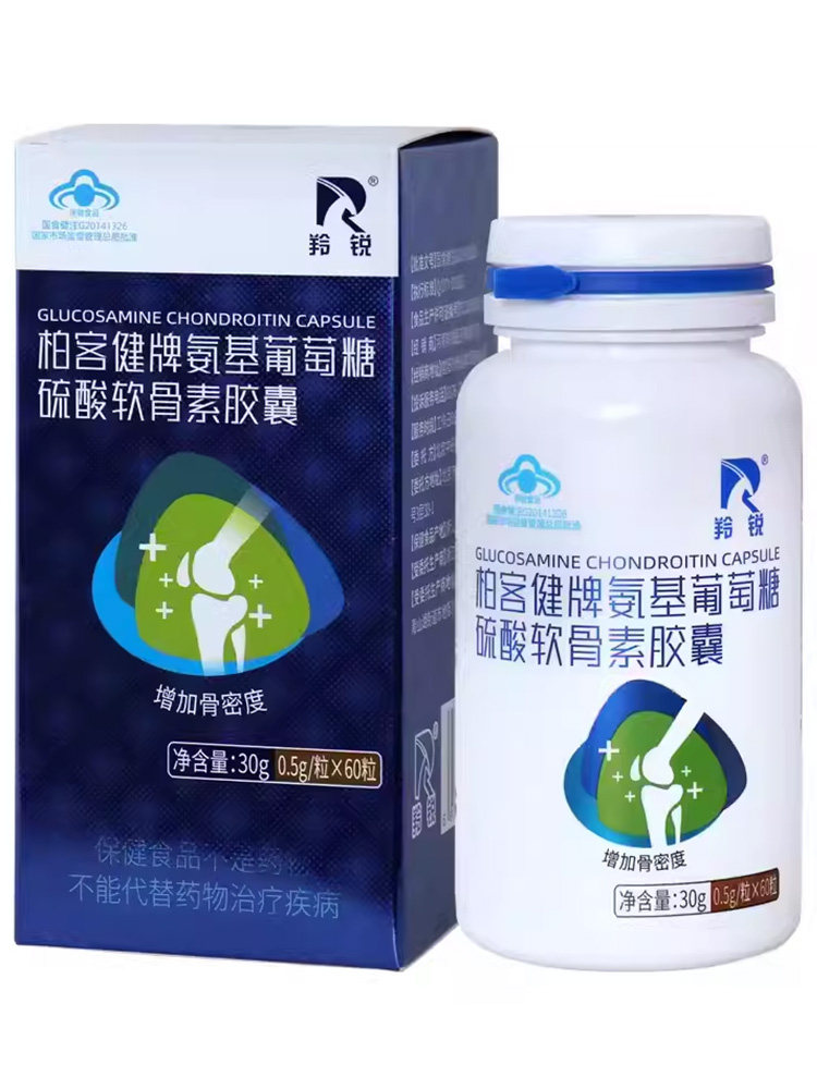  真德医疗器械钙铁锌/钙镁