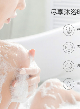 新版！日本本土牛乳石碱COW升级版奢华版牛奶沐浴露二选一