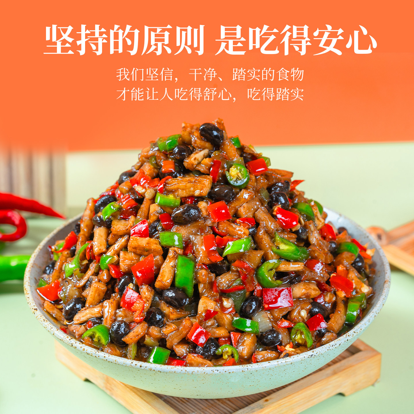 食当头江西特产香辣豆豉萝卜干咸菜0添加拌饭拌面下饭菜下饭神器,淘宝优惠券,粉丝福利购,淘宝优惠卷