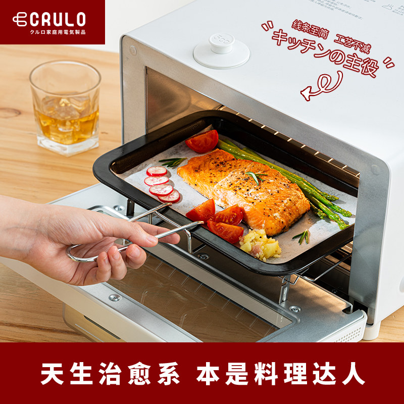 日本crulo网红电烤箱便捷蒸烤箱 Crulo电烤箱