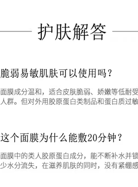 可丽金安护修护果纤面膜保湿