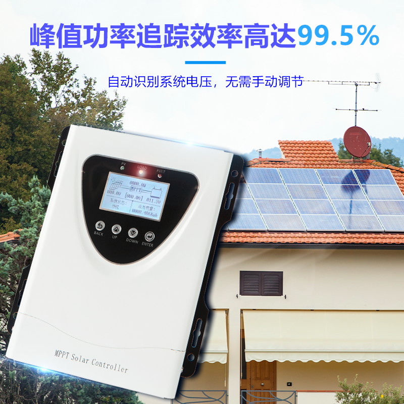 MPPT太阳能逆变器大功率12V24V48V自动识别光伏充电离网控制器 - 图1