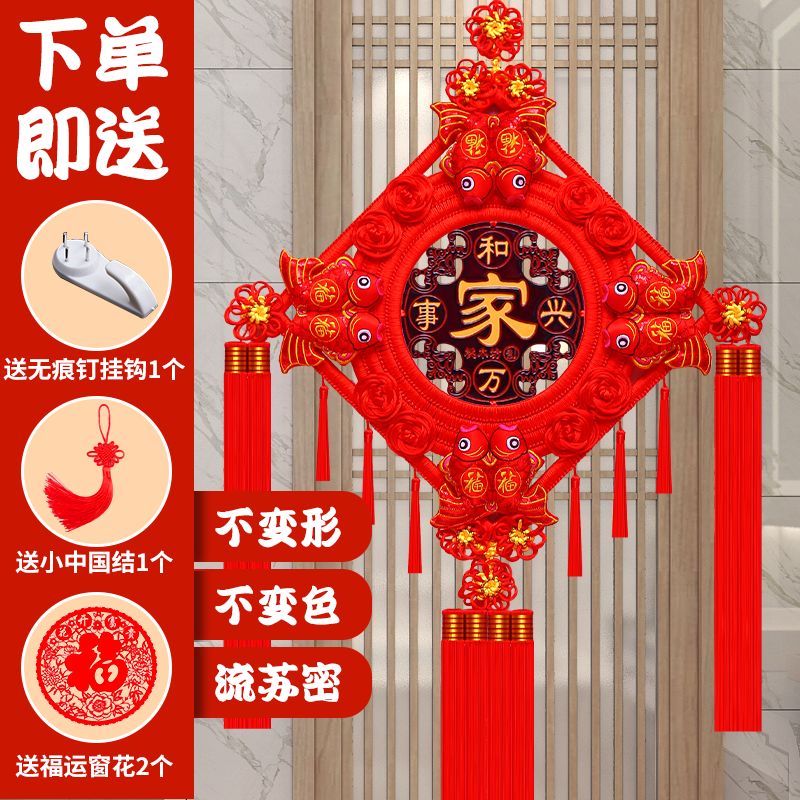 中国结挂件客厅大号福字玄关乔迁平安结高档家居新年装饰壁挂