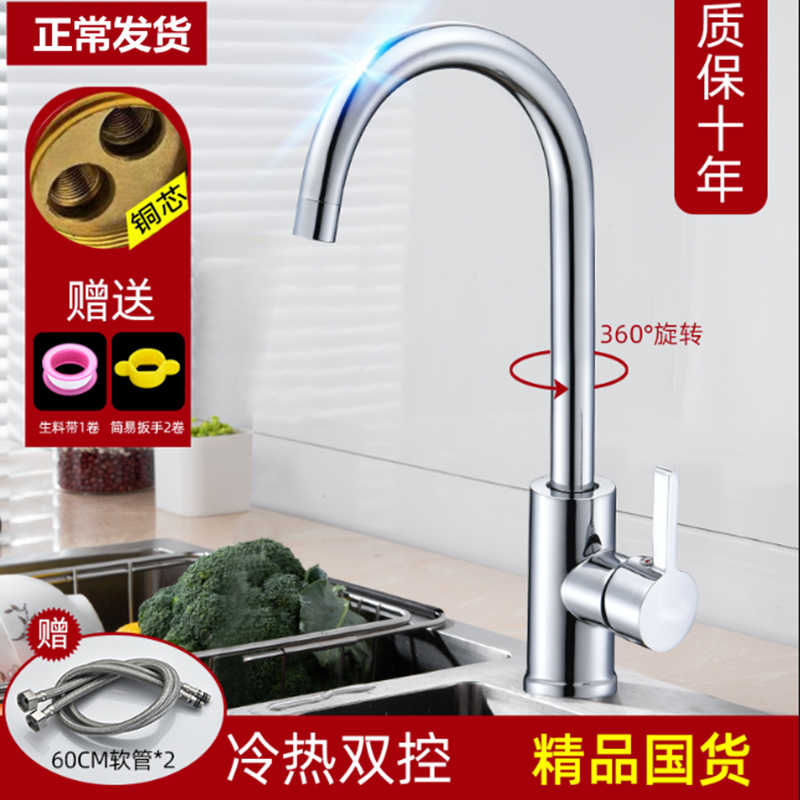 水龍頭九 新人首單立減十元 22年3月 淘寶海外