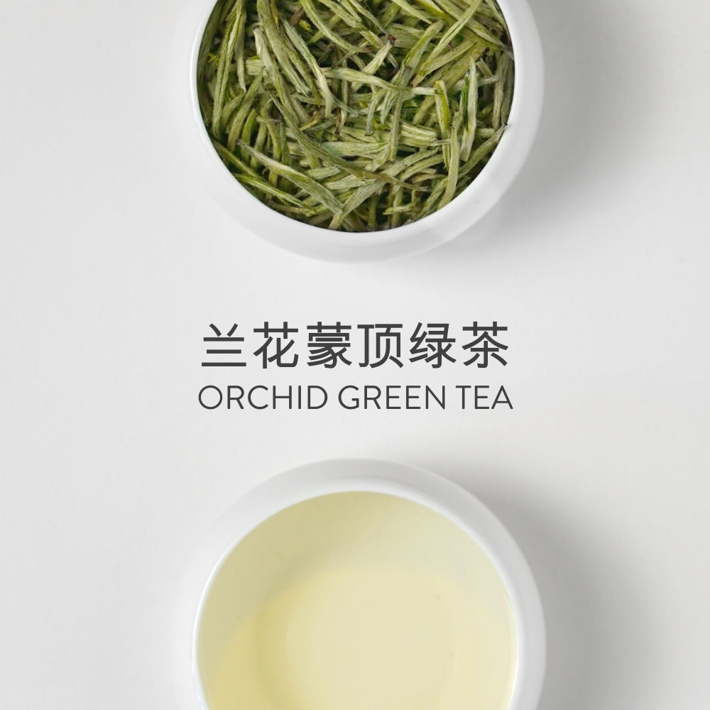 兰妃|白兰花香蒙顶绿茶踏雪兰花茶窨制蒙顶甘露黄茶冷泡茶茶礼盒 - 图0