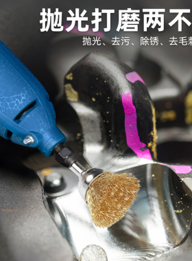 小铜丝钢丝电磨刷猪毛棕毛磨碗木根雕玉石金属抛光轮除锈打磨头