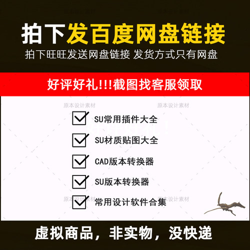 SU模型手电钻电锤电动手钻台冲击钻工具设计草图大师sketchup素材 - 图0