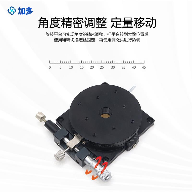 R轴旋转滑台RS/P/40/60/80/90/100/125手动角度分度盘360移动平台 - 图2