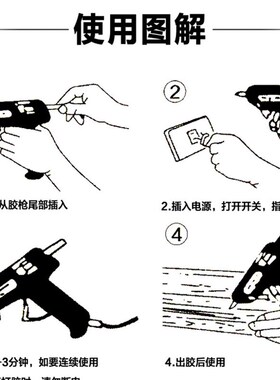 电热熔胶枪胶棒热熔枪热熔胶机7mm家用胶条小胶枪打手工小号电热