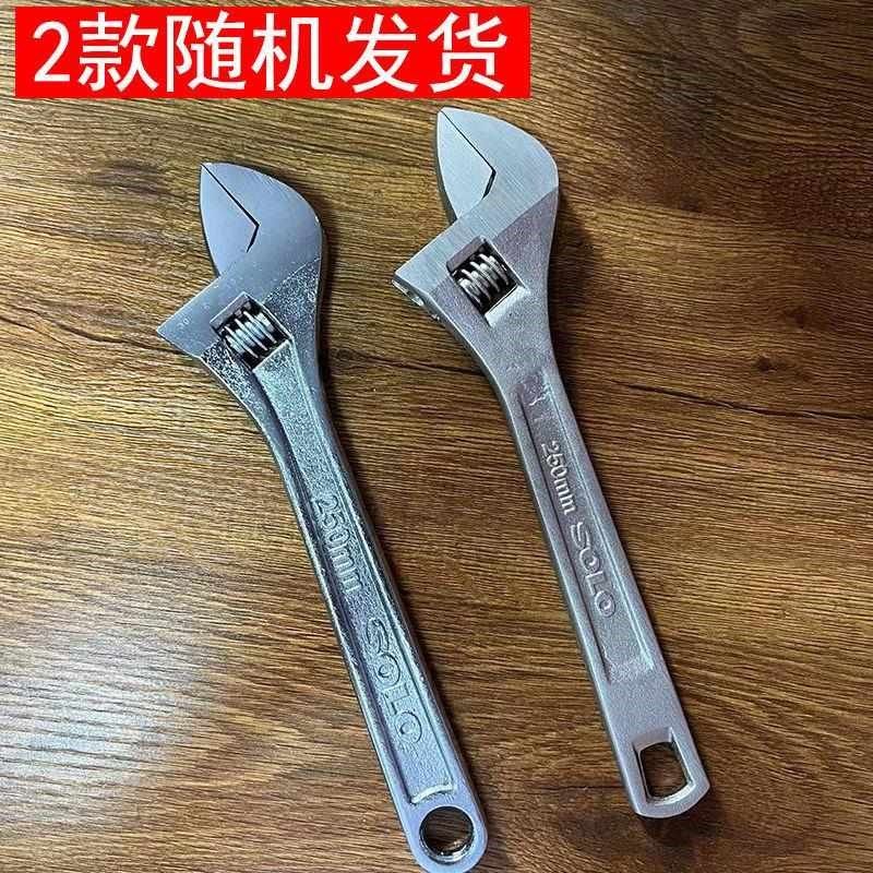 子活10开口 寸活动扳手8寸12寸g口包塑管钳手柄大板多功能防滑,淘宝优惠券,粉丝福利购,淘宝优惠卷