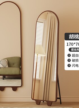 中古家用穿衣镜落地全身镜女生卧室轻奢落地镜服装店试衣镜大镜子