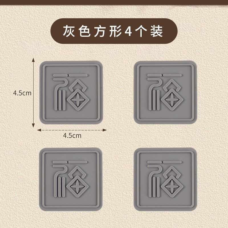 财神元宝防撞垫门挡门吸墙贴中式自粘防碰撞静音家用阻门器门把手,淘宝优惠券,粉丝福利购,淘宝优惠卷