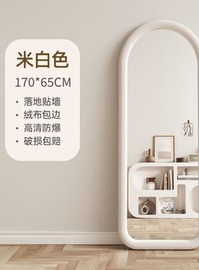 全身镜落地镜家用网红女生卧室全身镜服装店全身镜宿舍挂墙大镜子