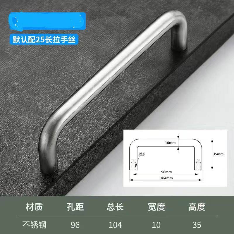 304不锈钢实心拉手配电箱整体橱柜机柜主机壳衣柜把手工业焊接钣,淘宝优惠券,粉丝福利购,淘宝优惠卷